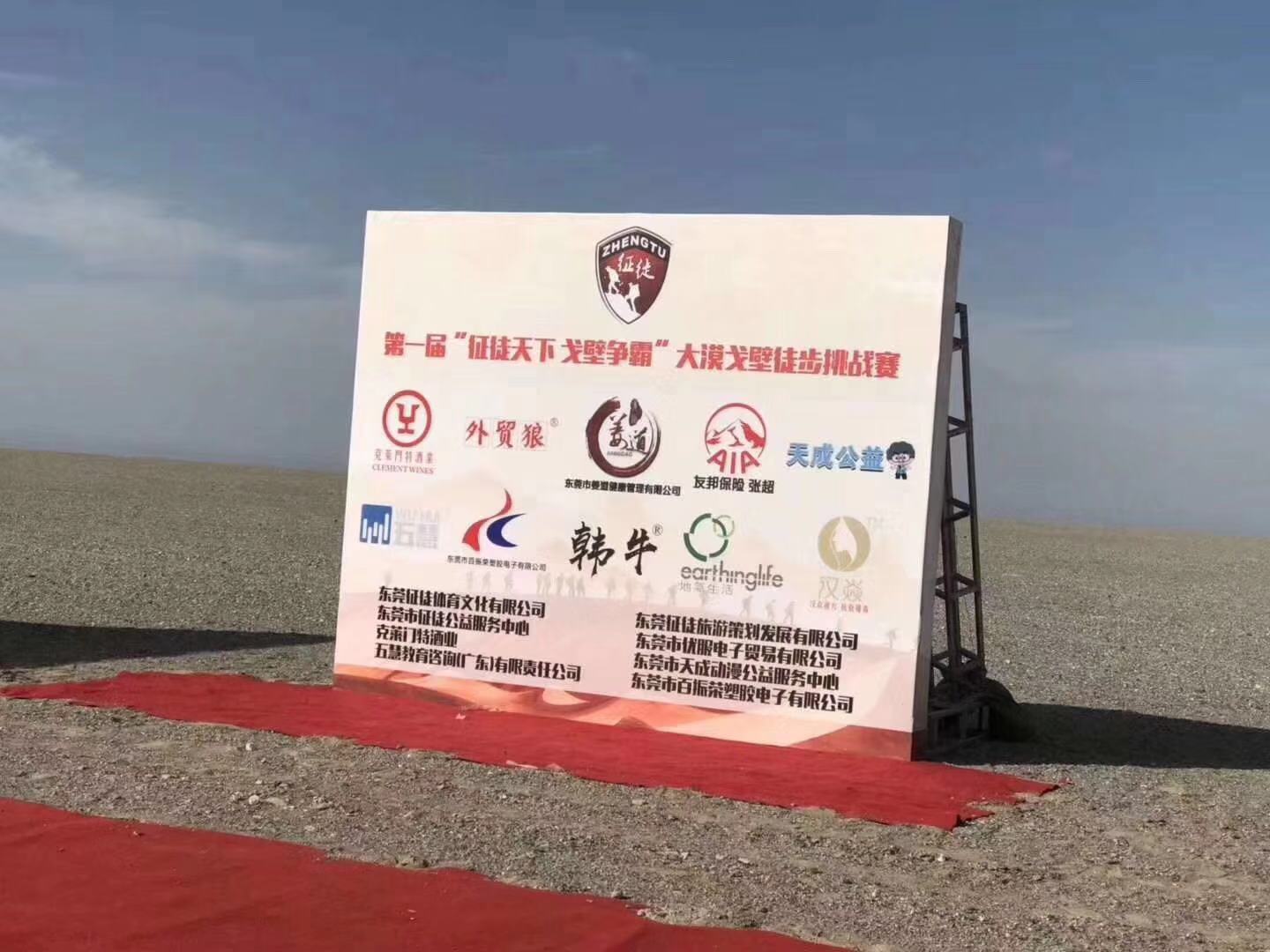 狼的印迹