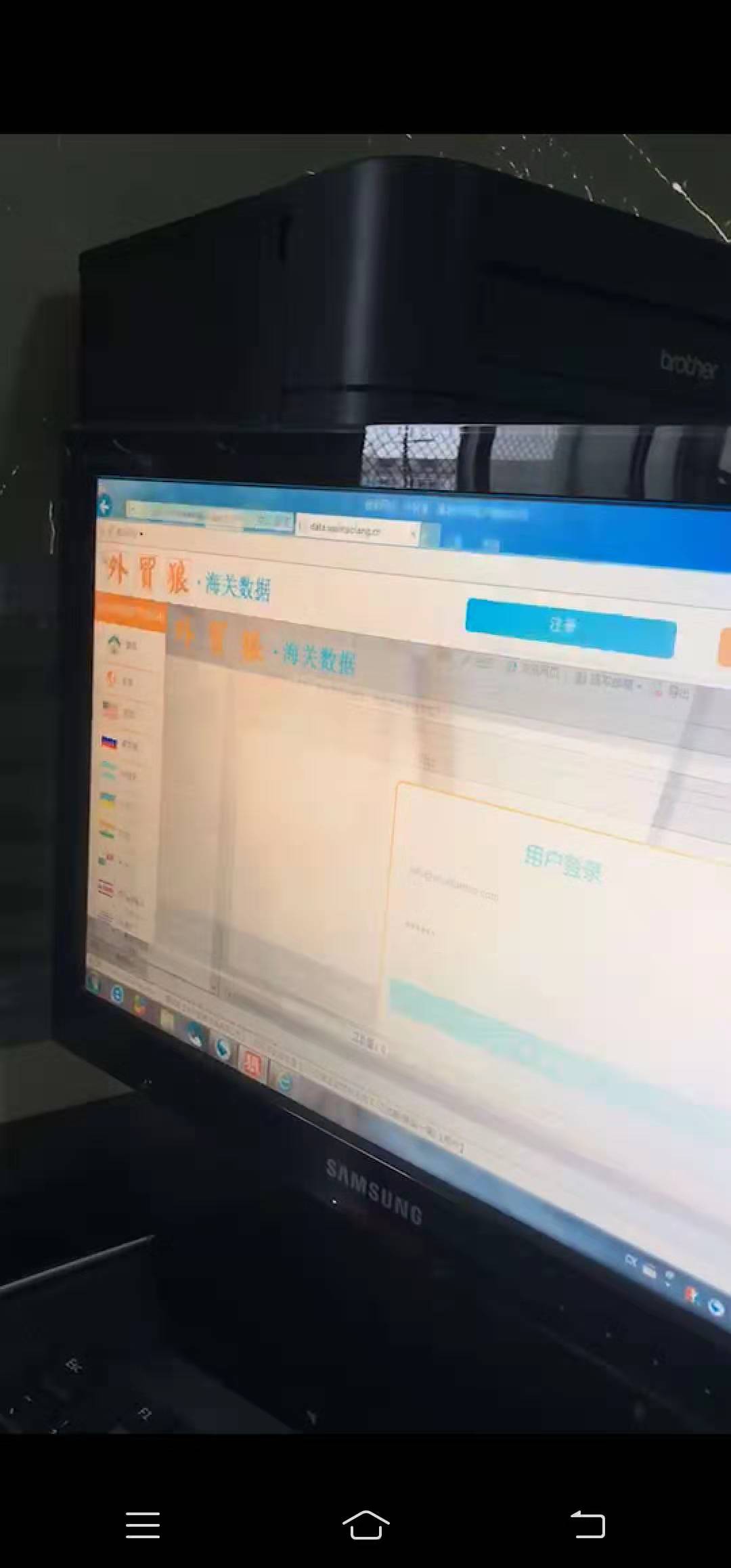 狼的印迹
