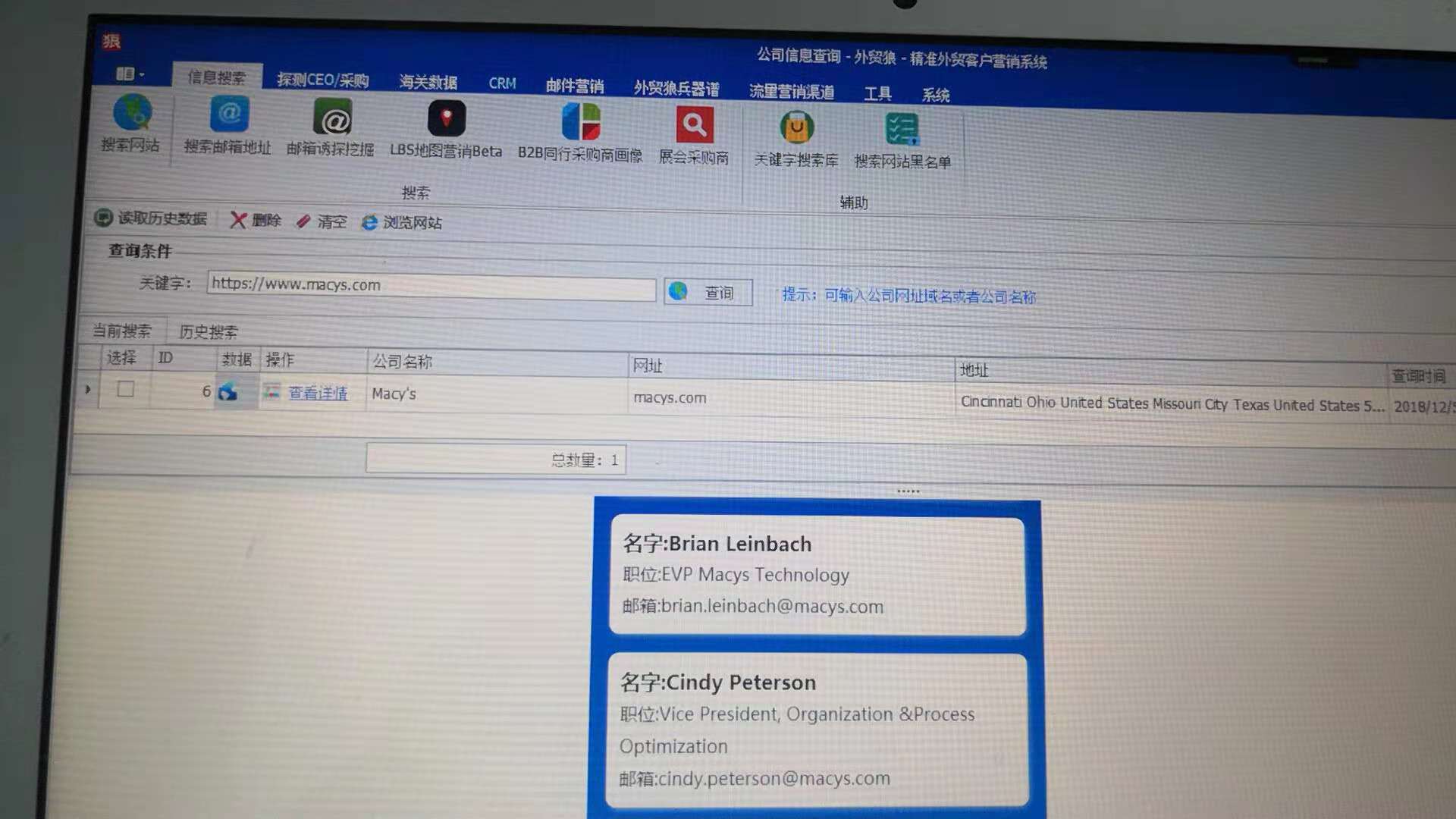 狼的印迹