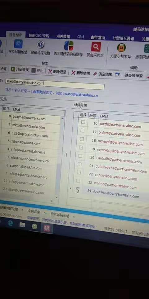 狼的印迹