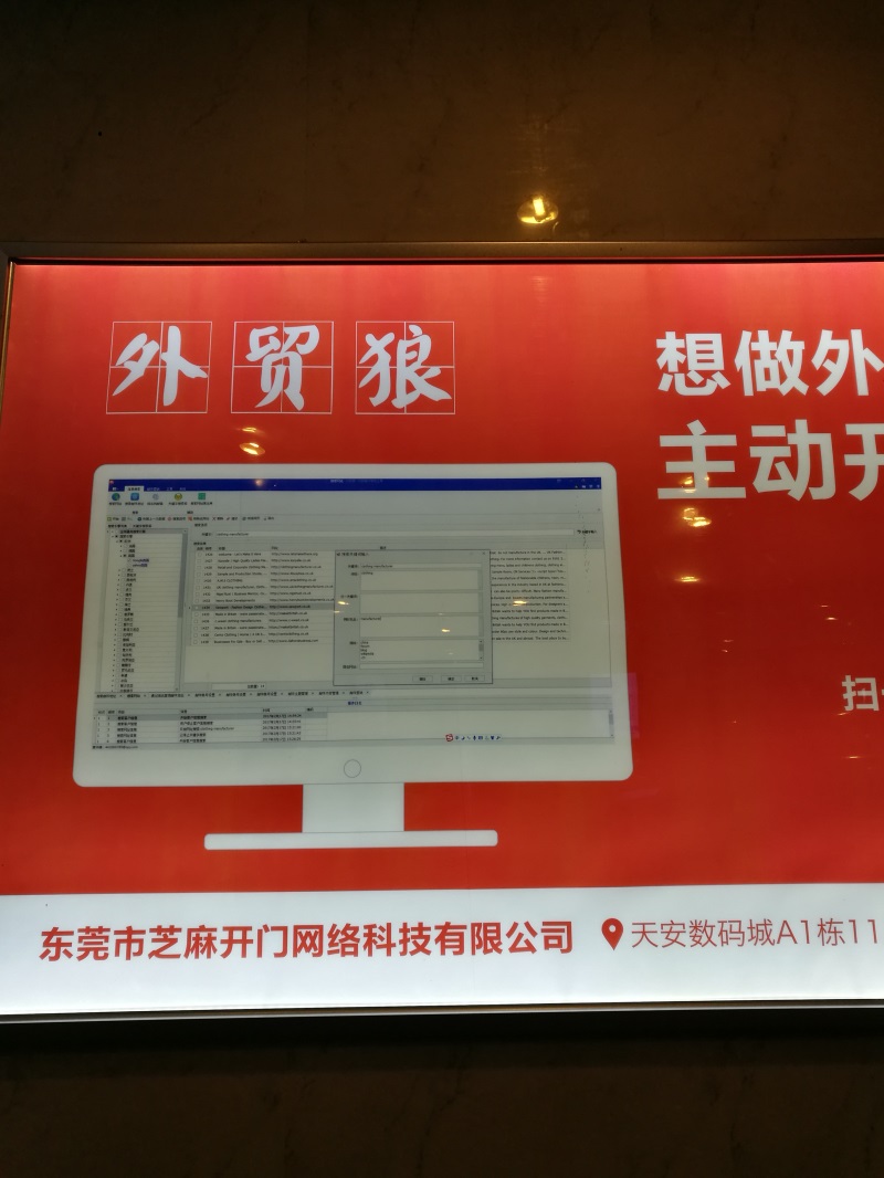狼的印迹