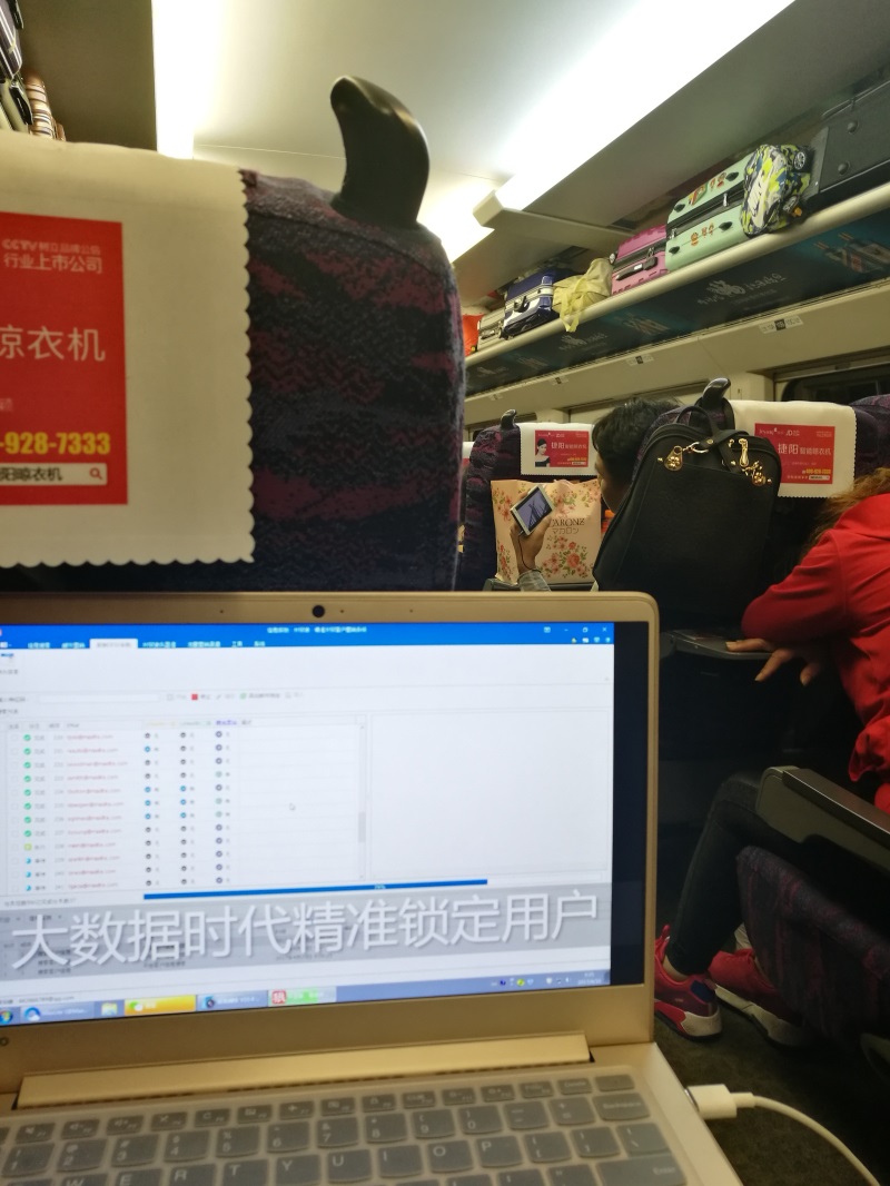 狼的印迹