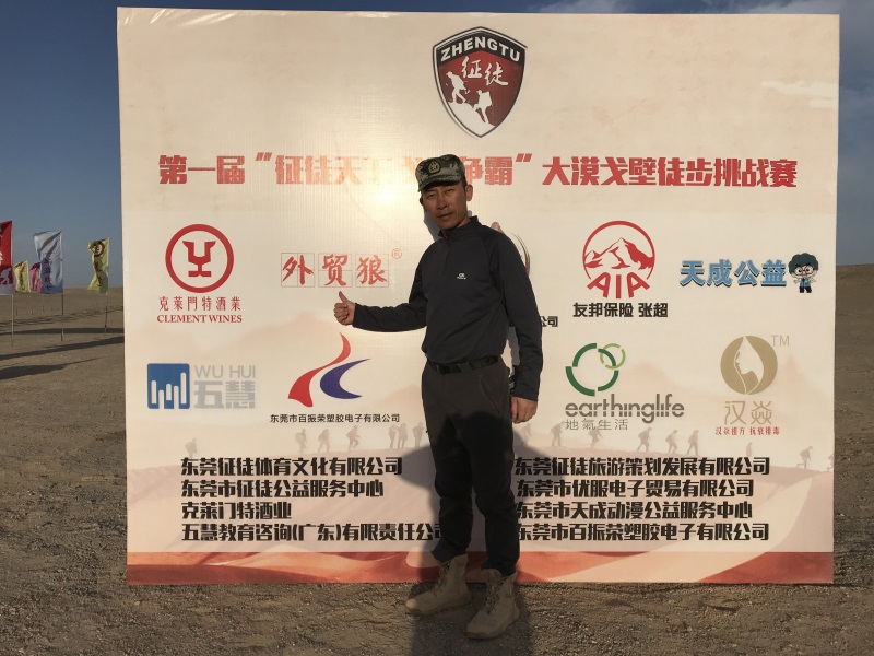 狼的印迹