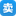 图标 Seller Home (卖家之家)